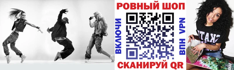 Купить закладку Каннабис Меф мяу мяу КОКАИН Гашиш Октябрьский