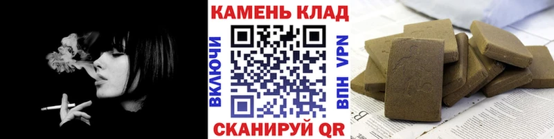 Гашиш ice o lator  Купить  Октябрьский 