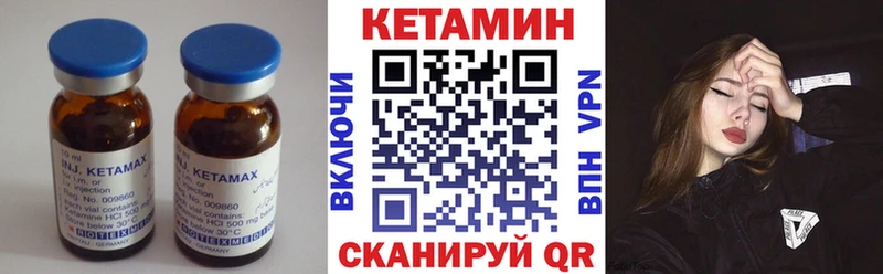 Кетамин ketamine  Купить  Октябрьский 