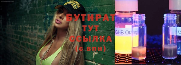 первитин Козловка