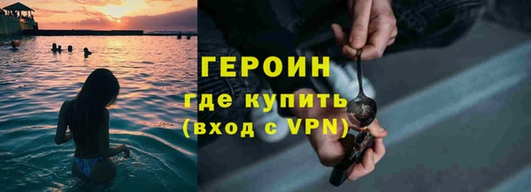 кокаин премиум Кодинск