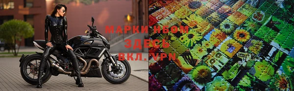 первитин Козловка