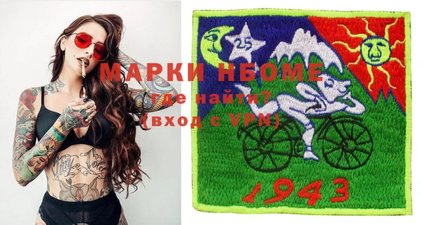 кокаин премиум Кодинск