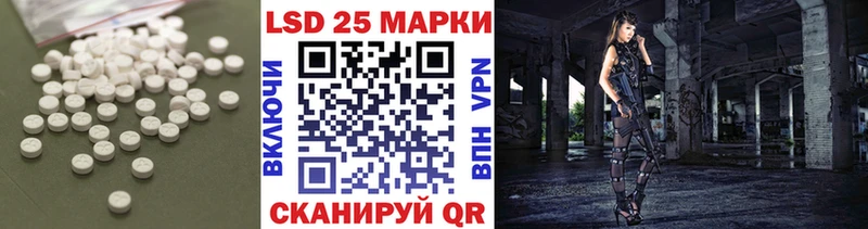 Лсд 25 экстази кислота Октябрьский