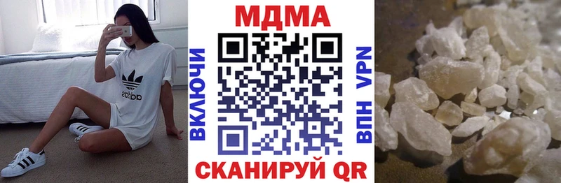 Купить  Октябрьский  MDMA кристаллы 