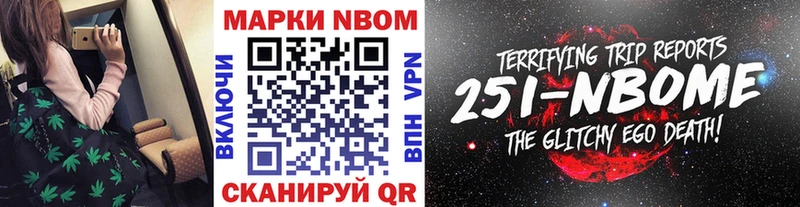 Купить закладки  Октябрьский  Марки N-bome 1,5мг 