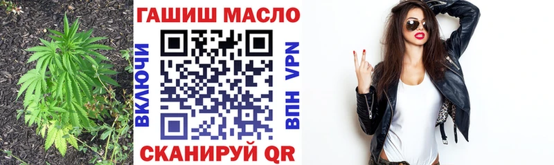 ТГК вейп с тгк  Купить  Октябрьский 